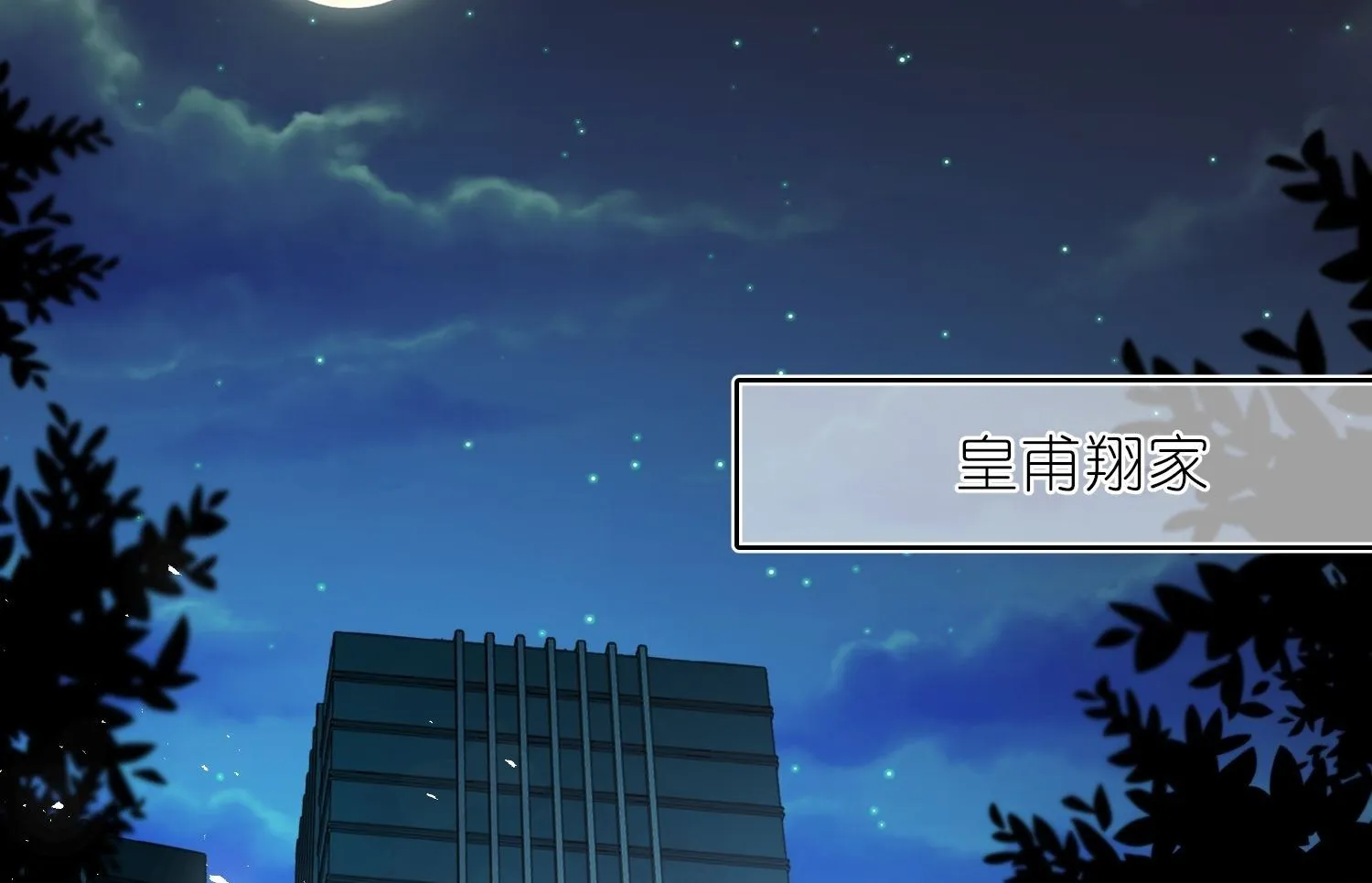 第484话 第13页