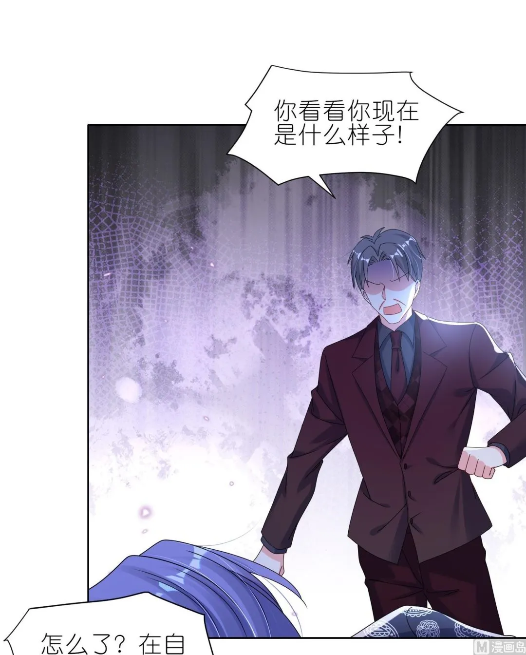 第484话 第16页