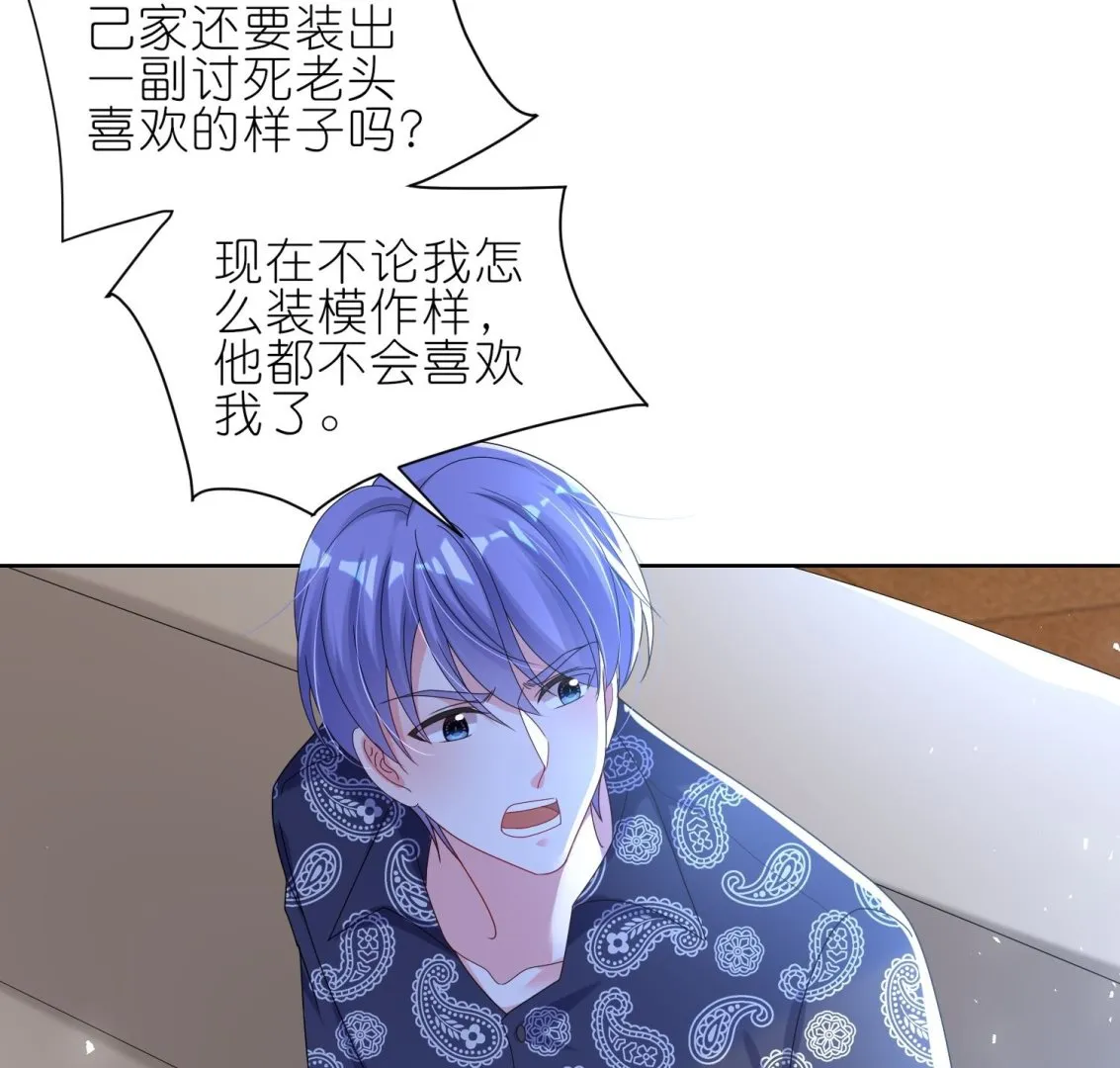 第484话 第17页