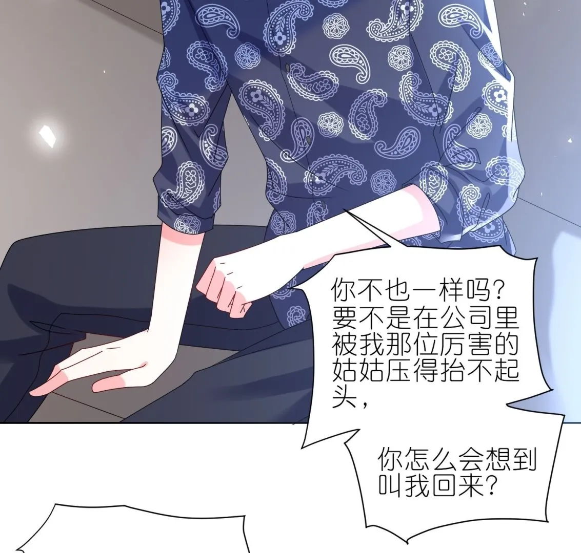 第484话 第18页