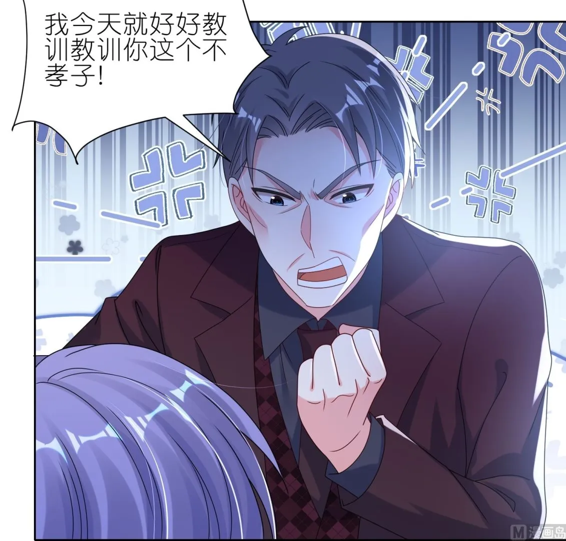 第484话 第19页