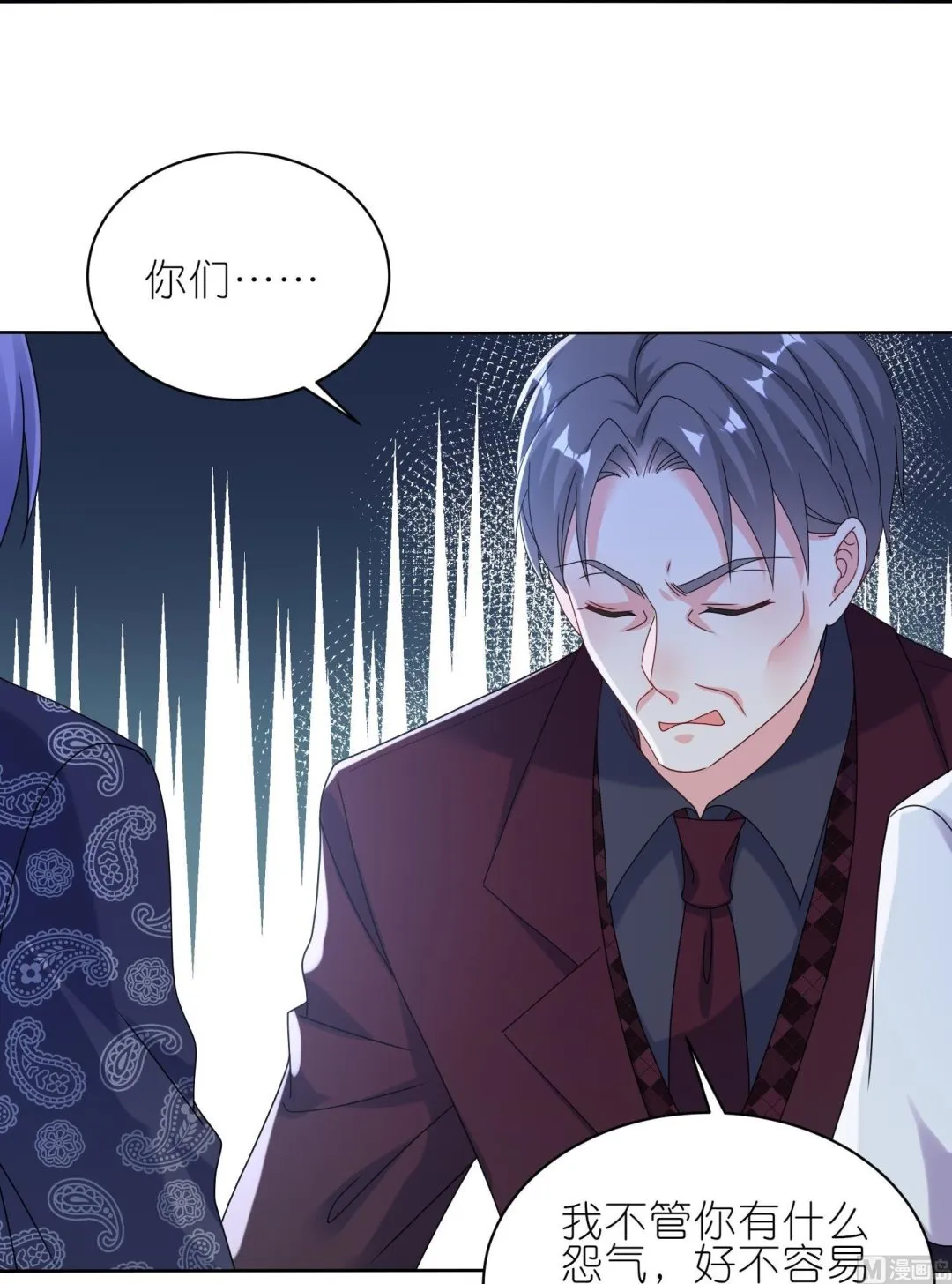 第484话 第21页