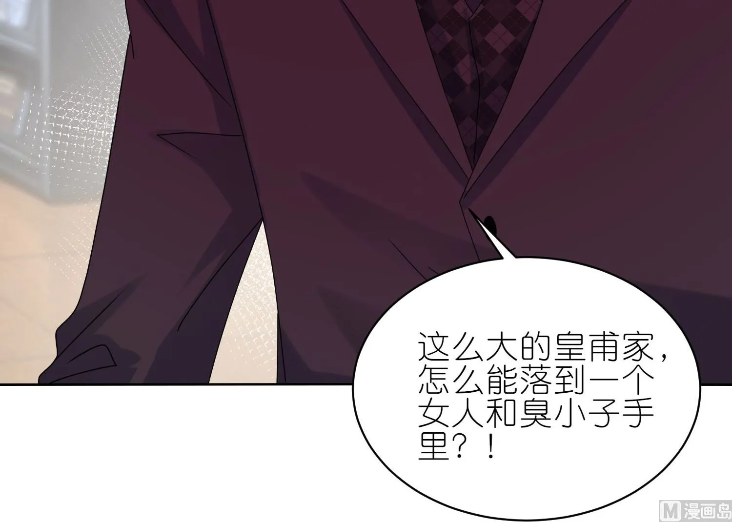 第484话 第24页