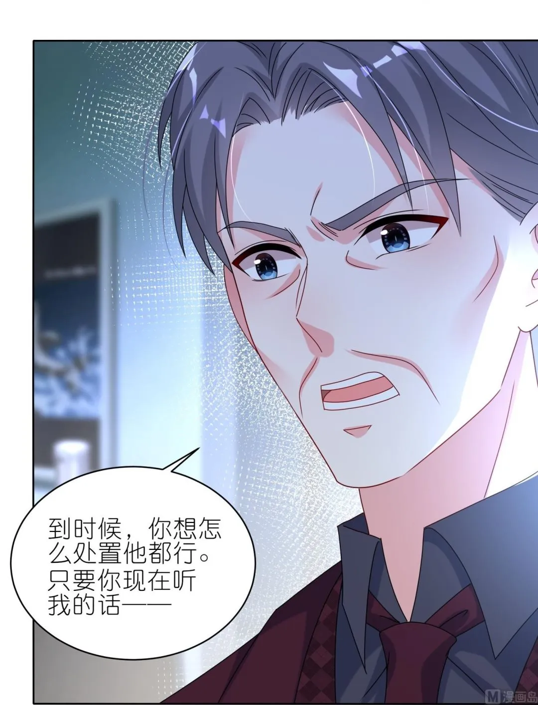 第484话 第26页