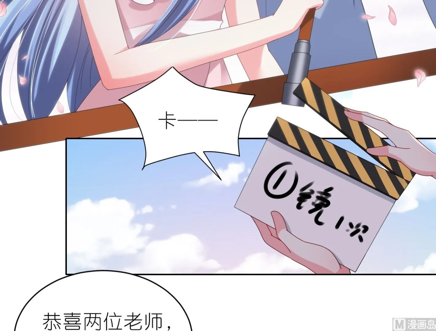 第484话 第33页