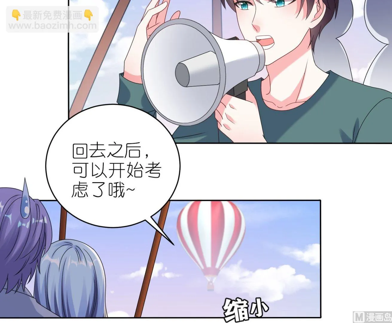 第484话 第36页