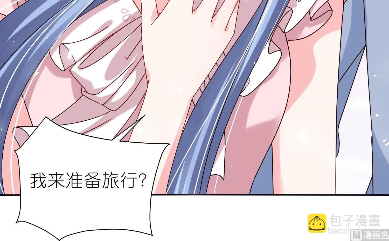 第484话 第39页