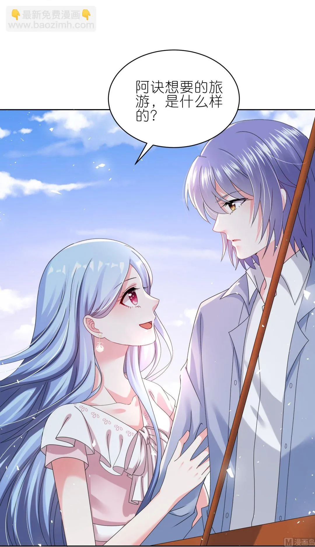 第484话 第40页