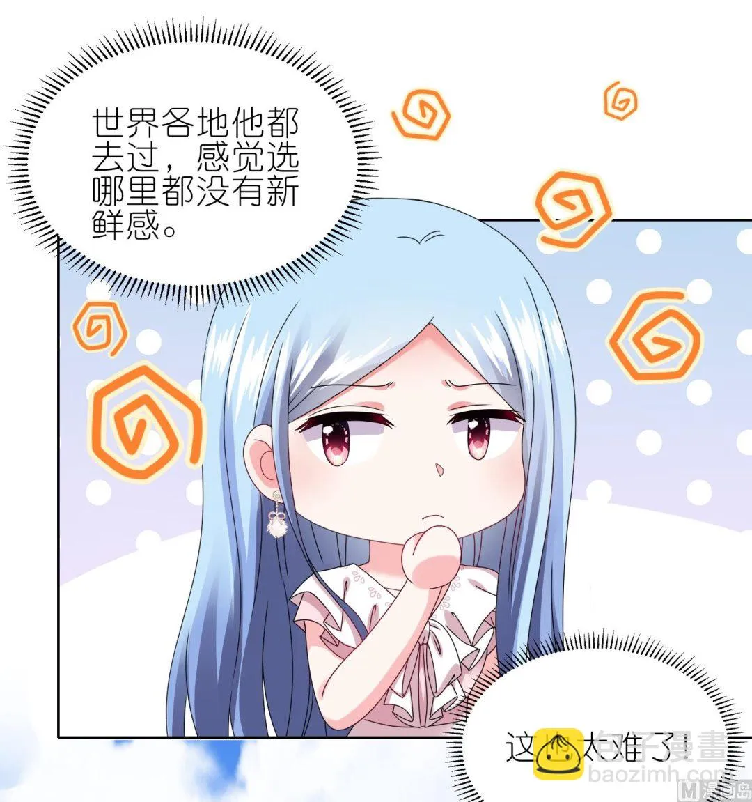 第484话 第41页