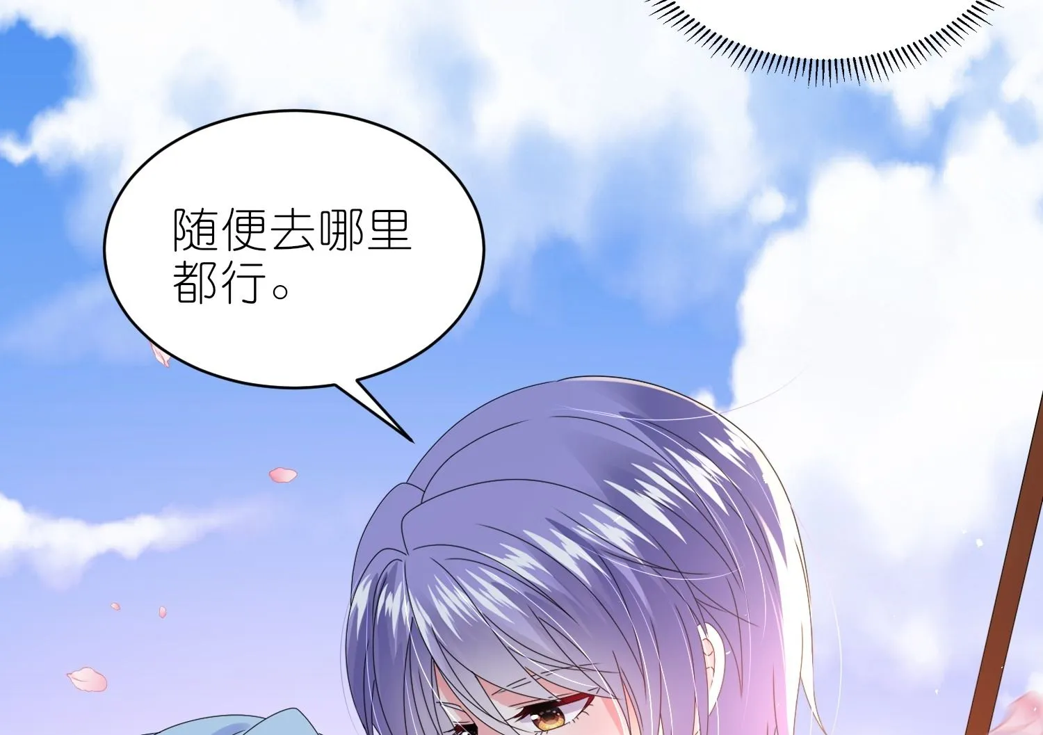 第484话 第42页