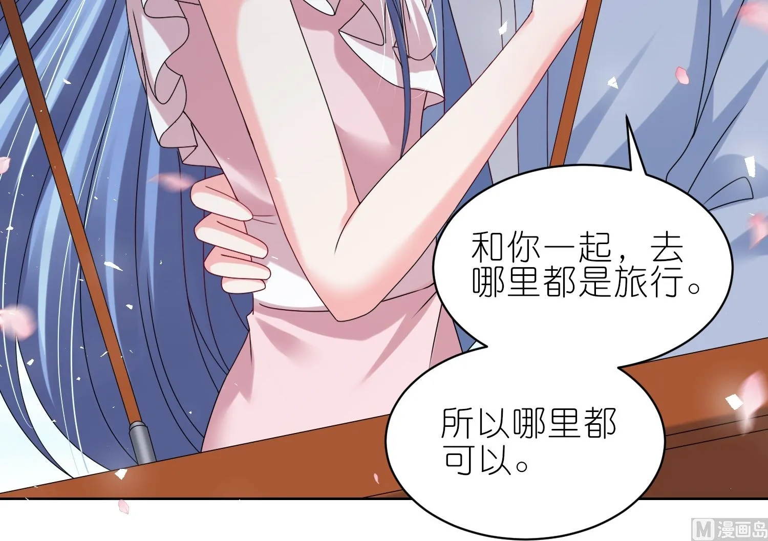 第484话 第44页