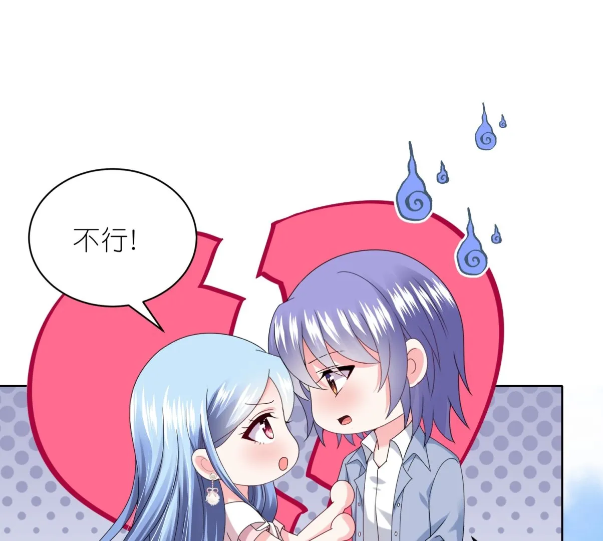 第484话 第45页