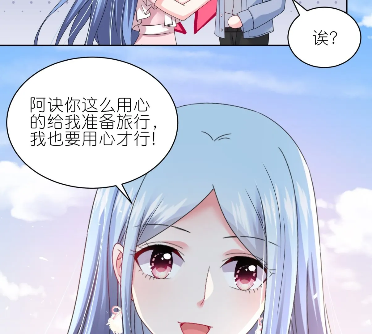 第484话 第46页
