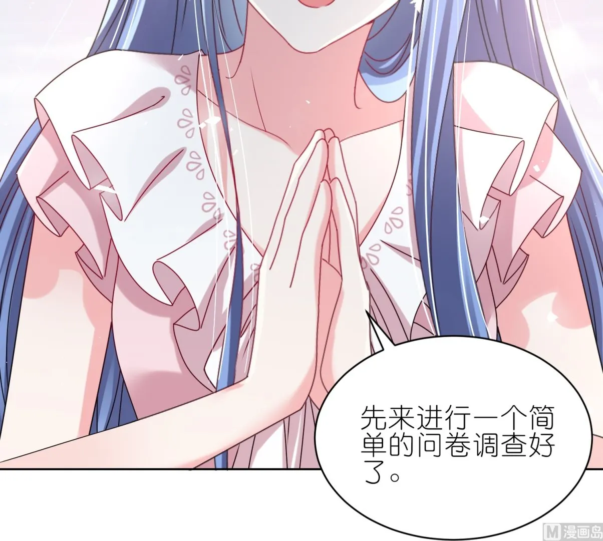第484话 第47页