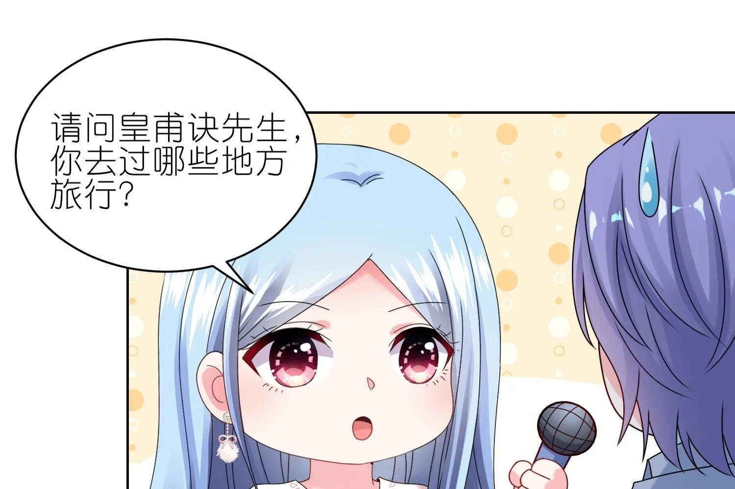 第484话 第48页