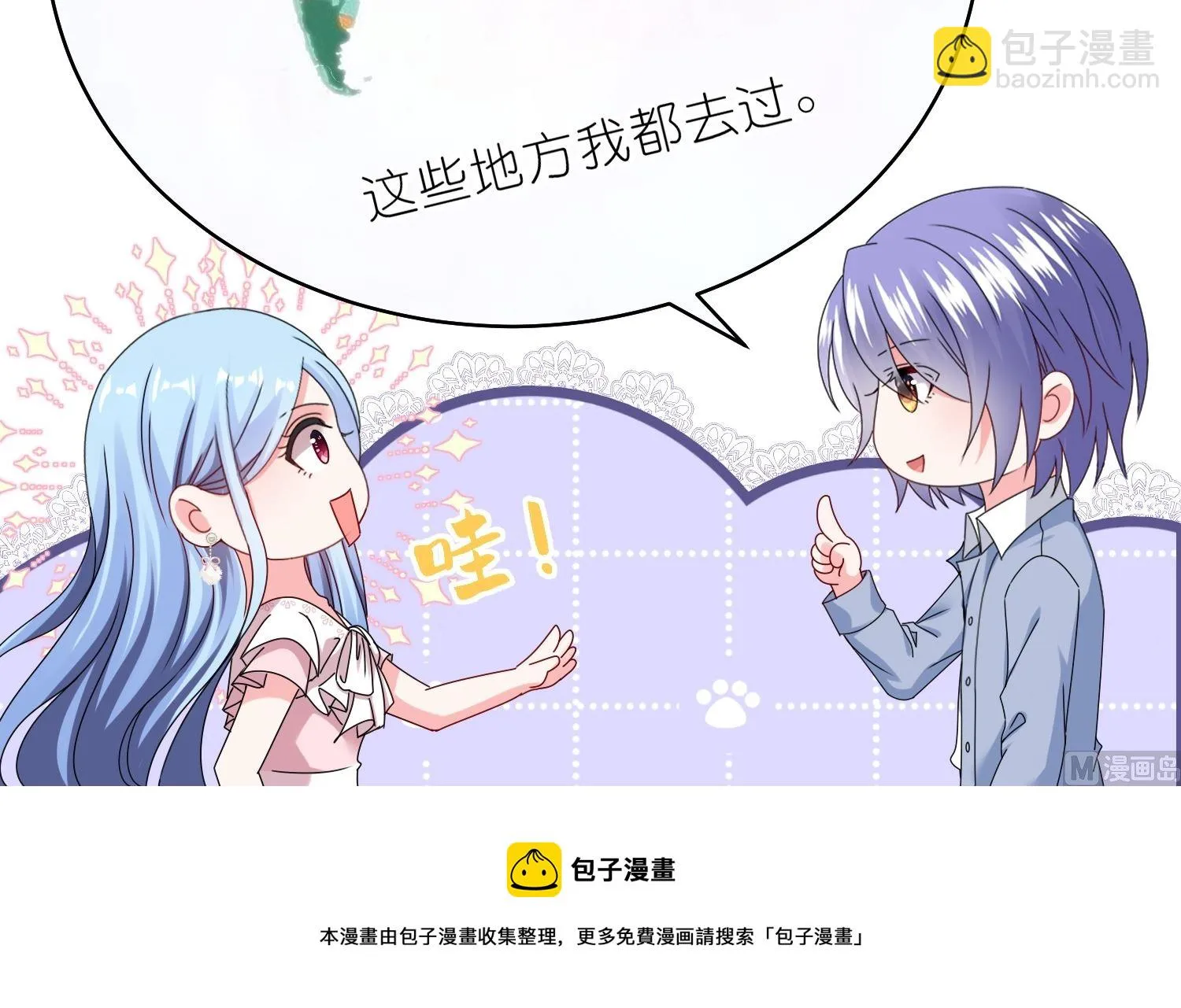 第484话 第50页