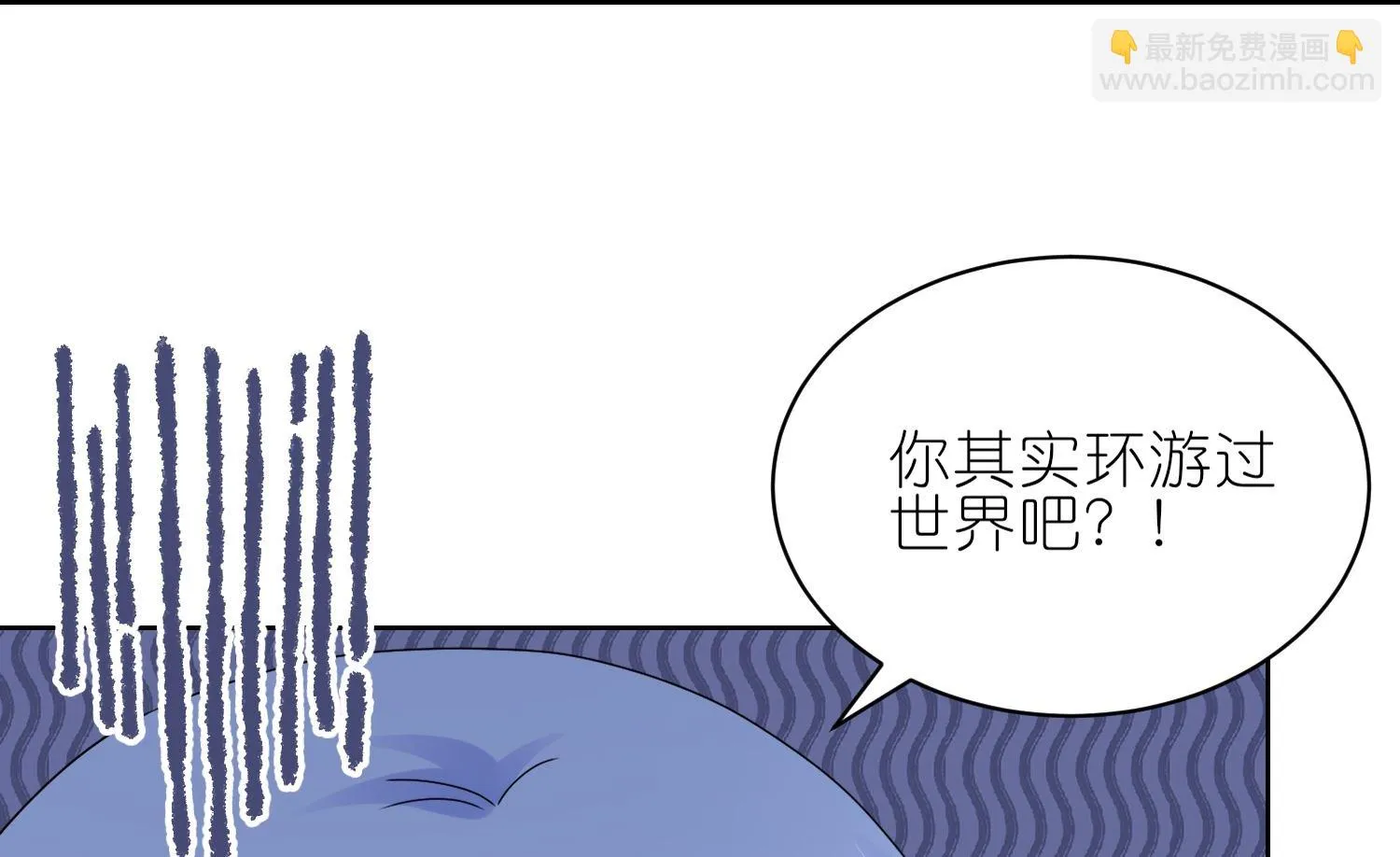 第484话 第51页