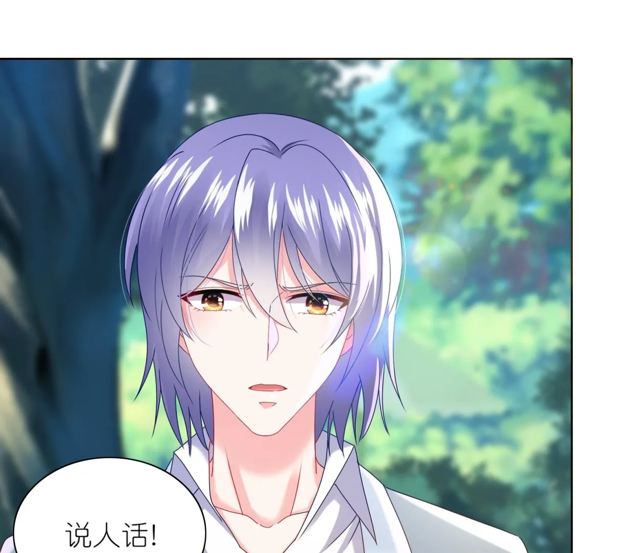 第483话 第4页