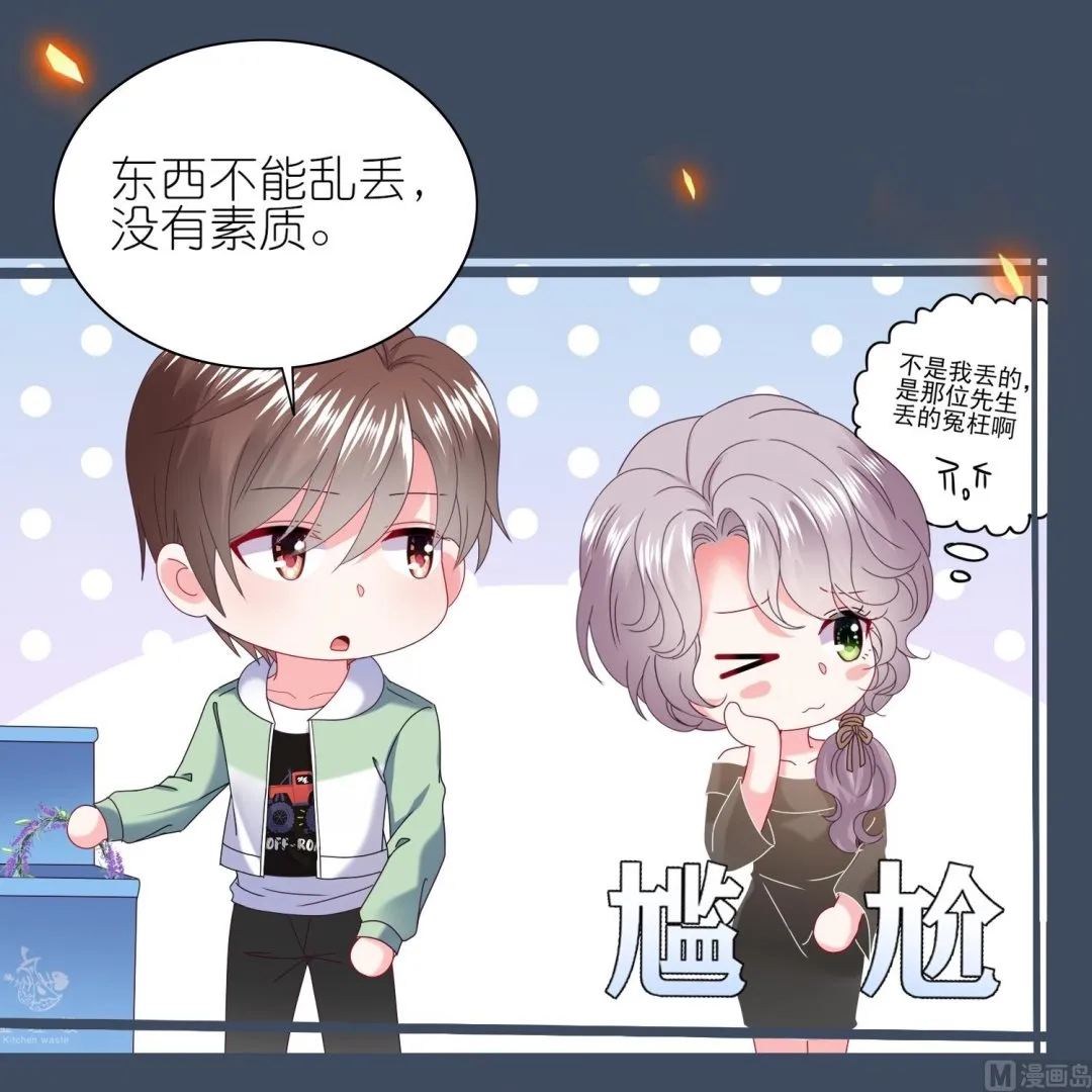 第483话 第9页