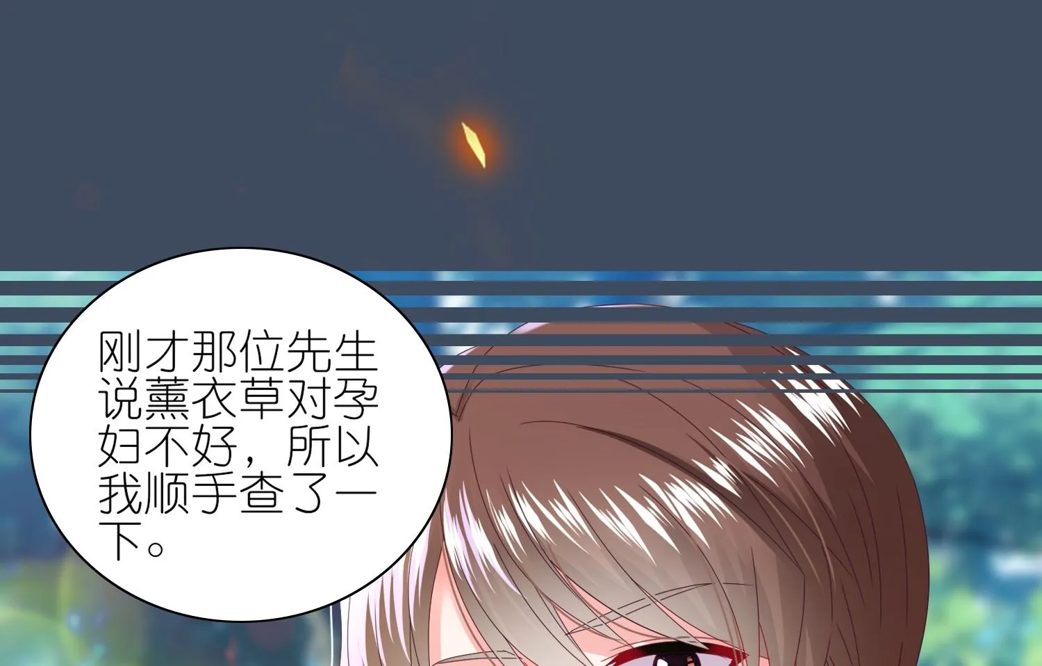 第483话 第10页