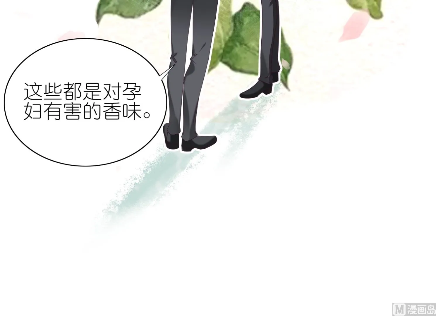 第483话 第15页