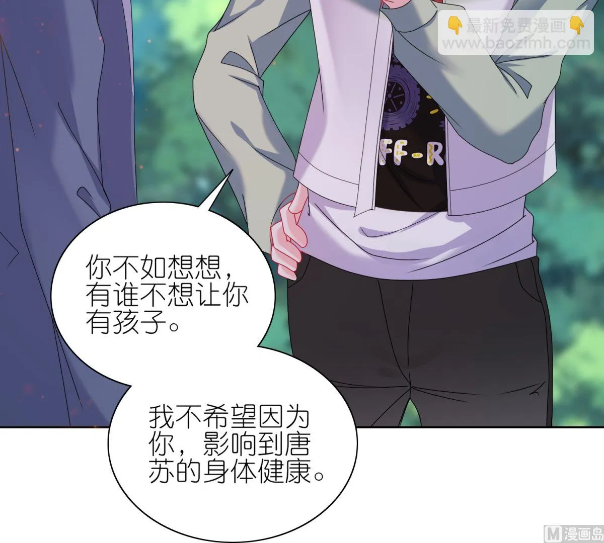 第483话 第22页