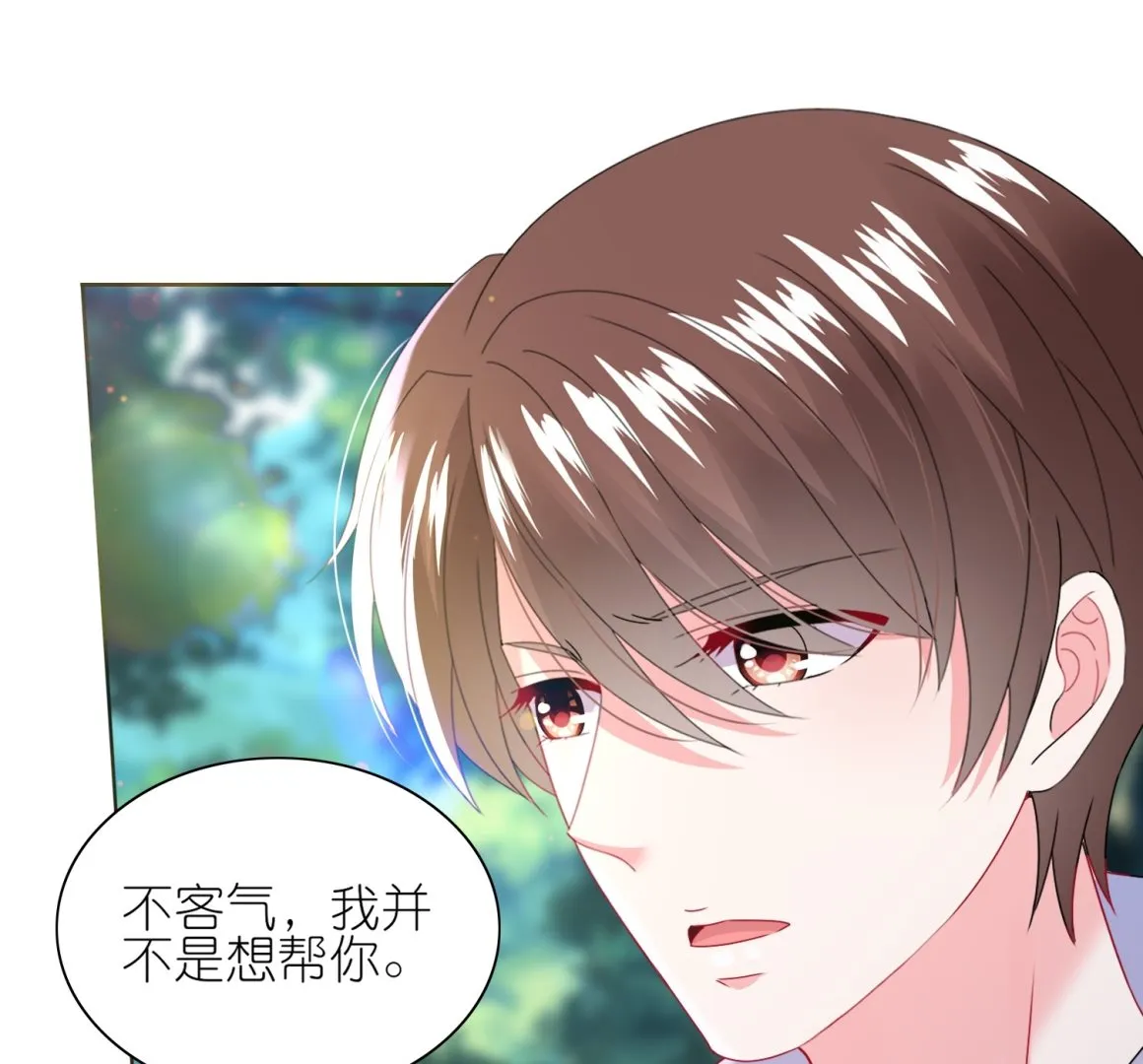 第483话 第24页