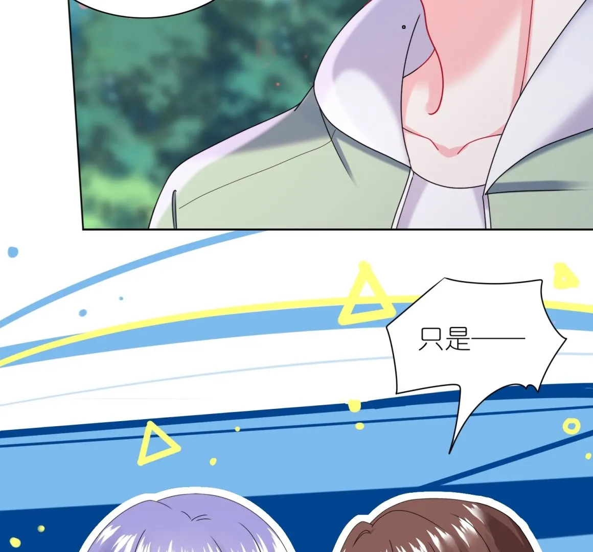 第483话 第25页