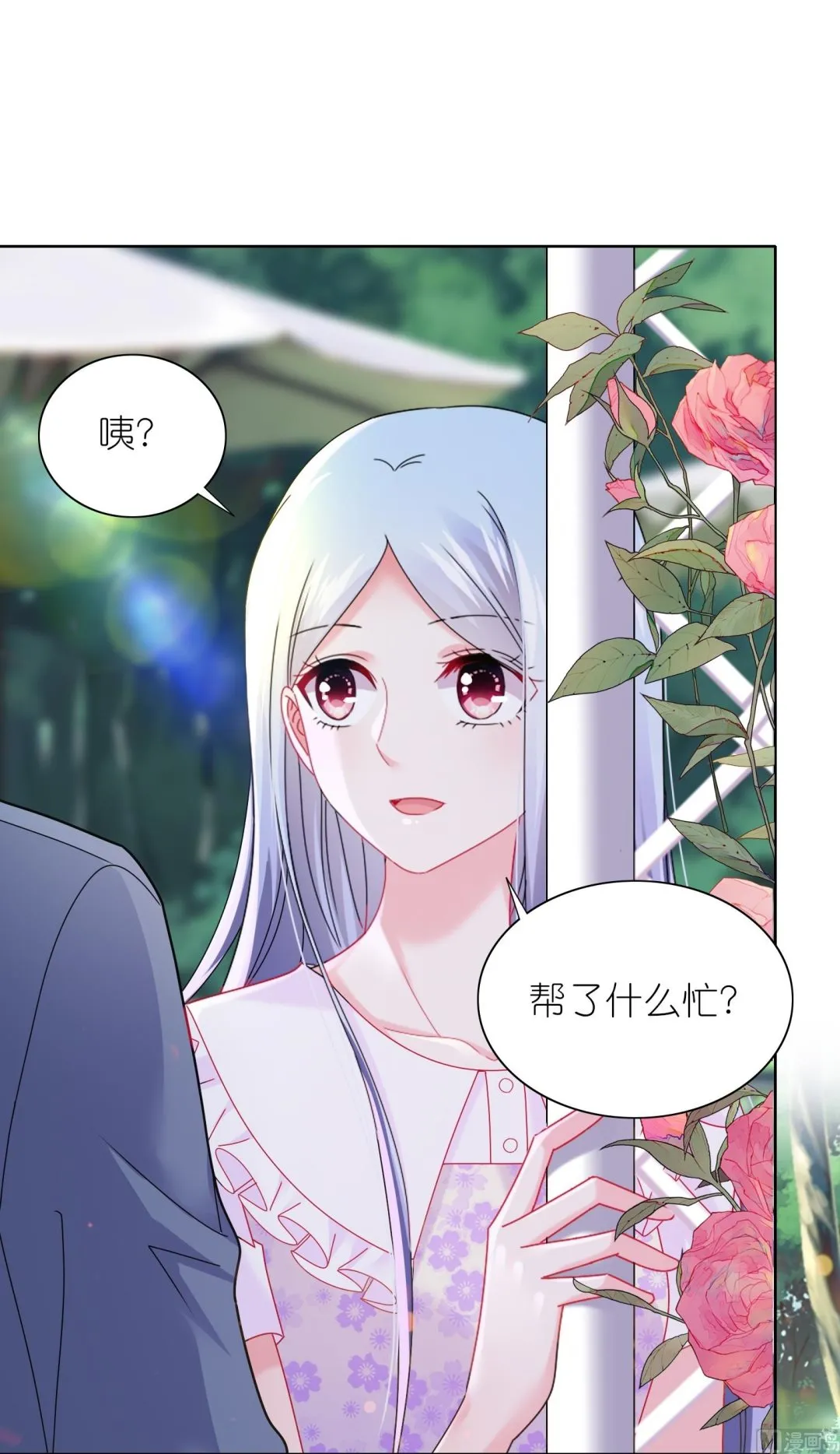 第483话 第27页