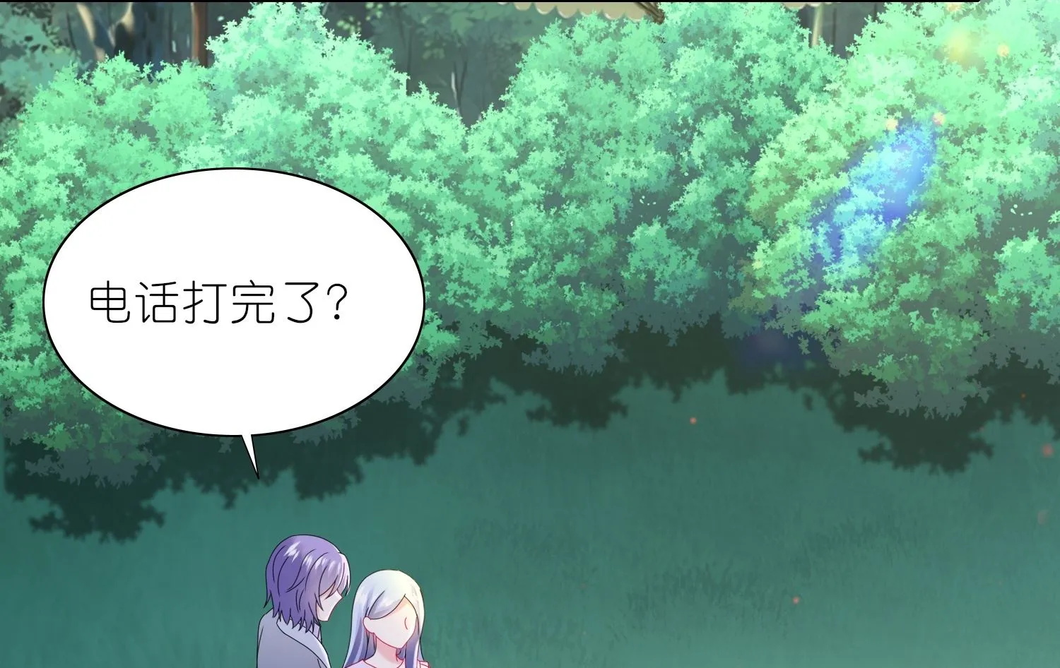第483话 第28页