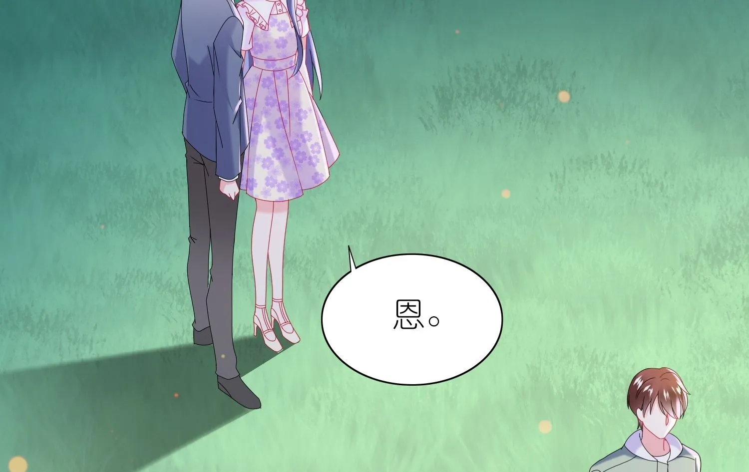 第483话 第29页