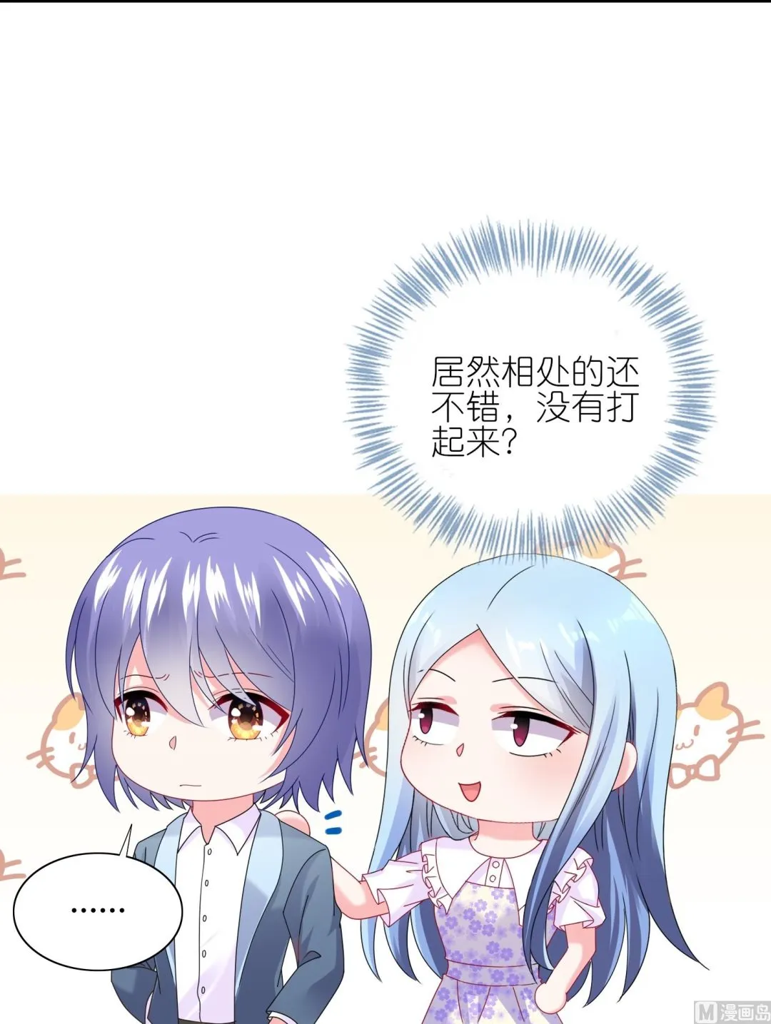 第483话 第31页