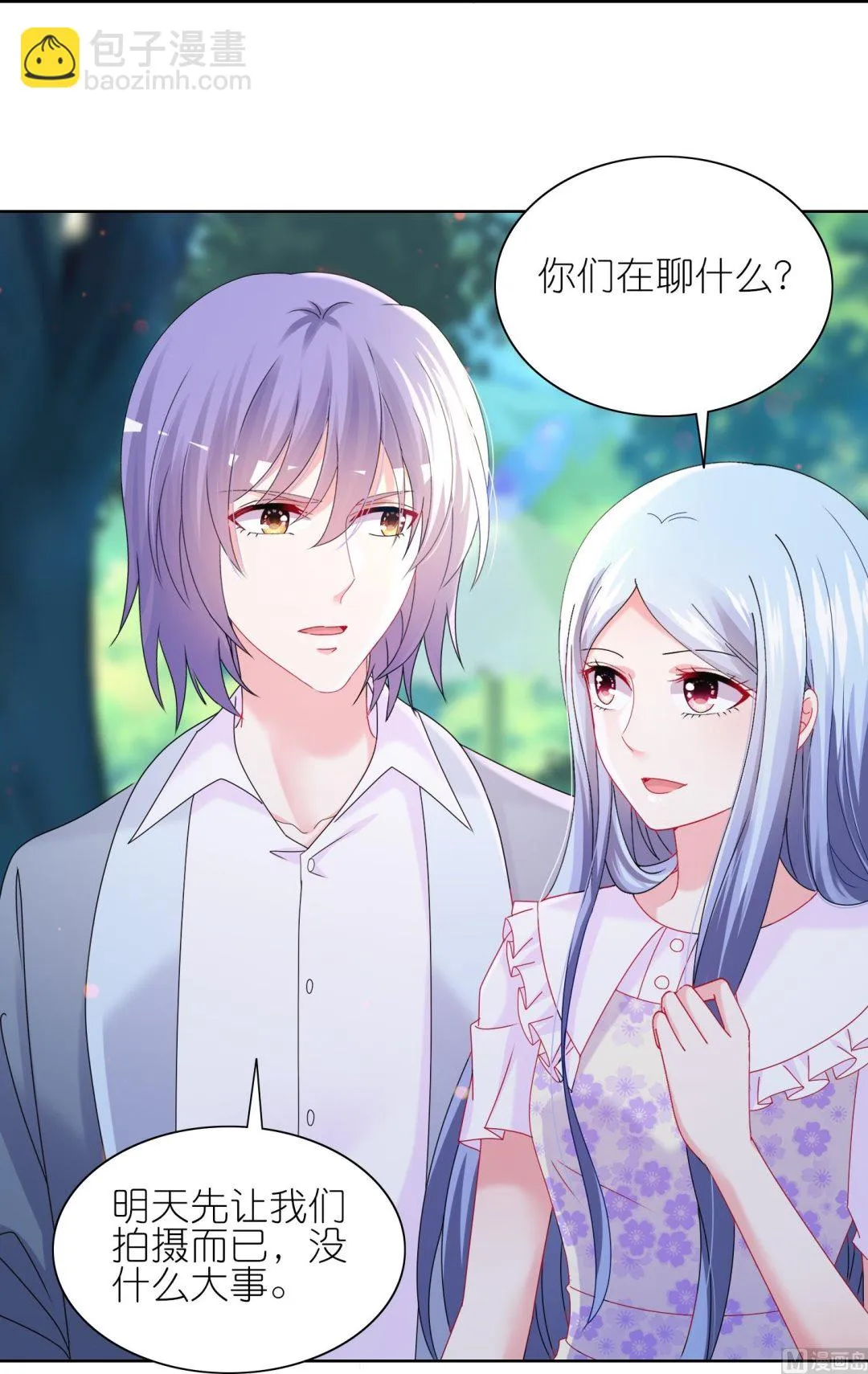 第483话 第32页
