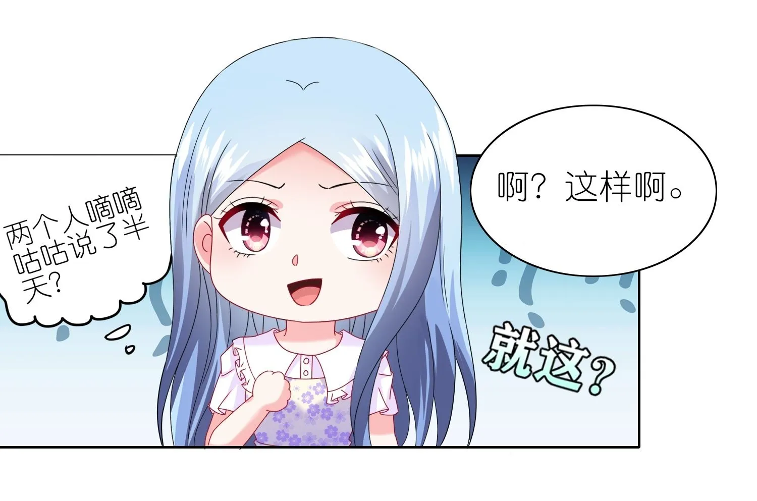 第483话 第33页
