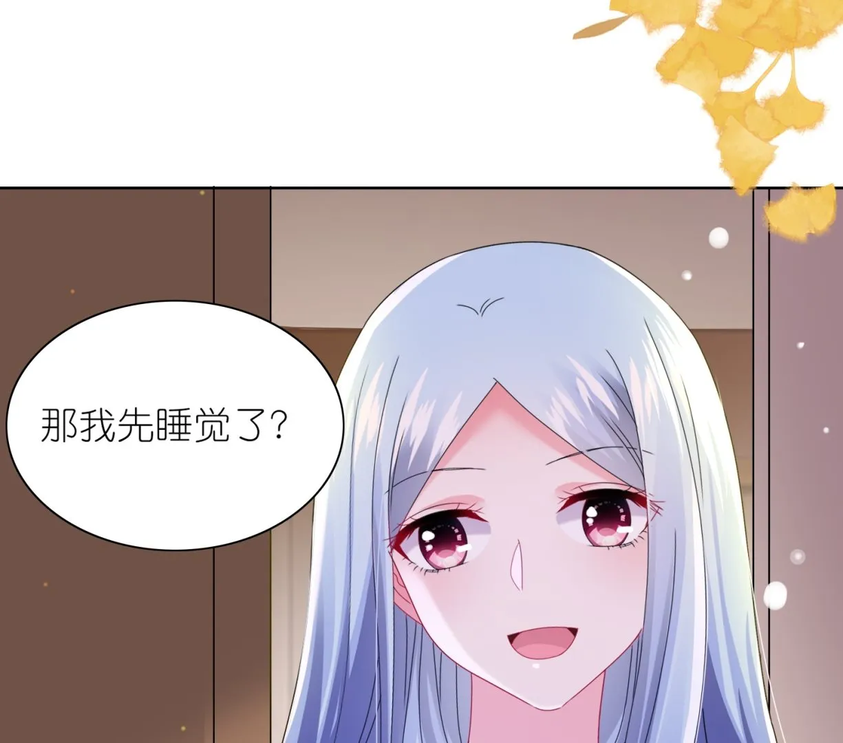 第483话 第37页