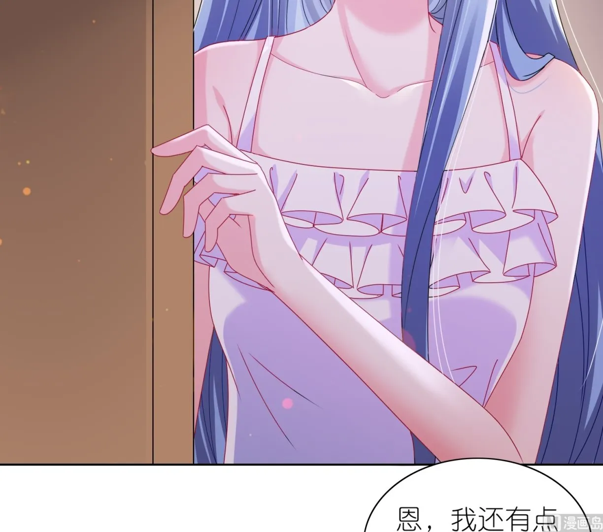第483话 第38页