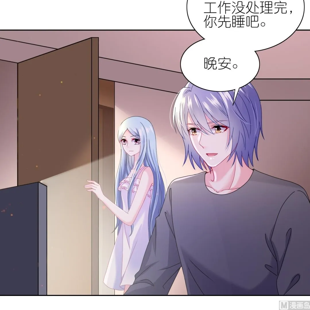 第483话 第39页