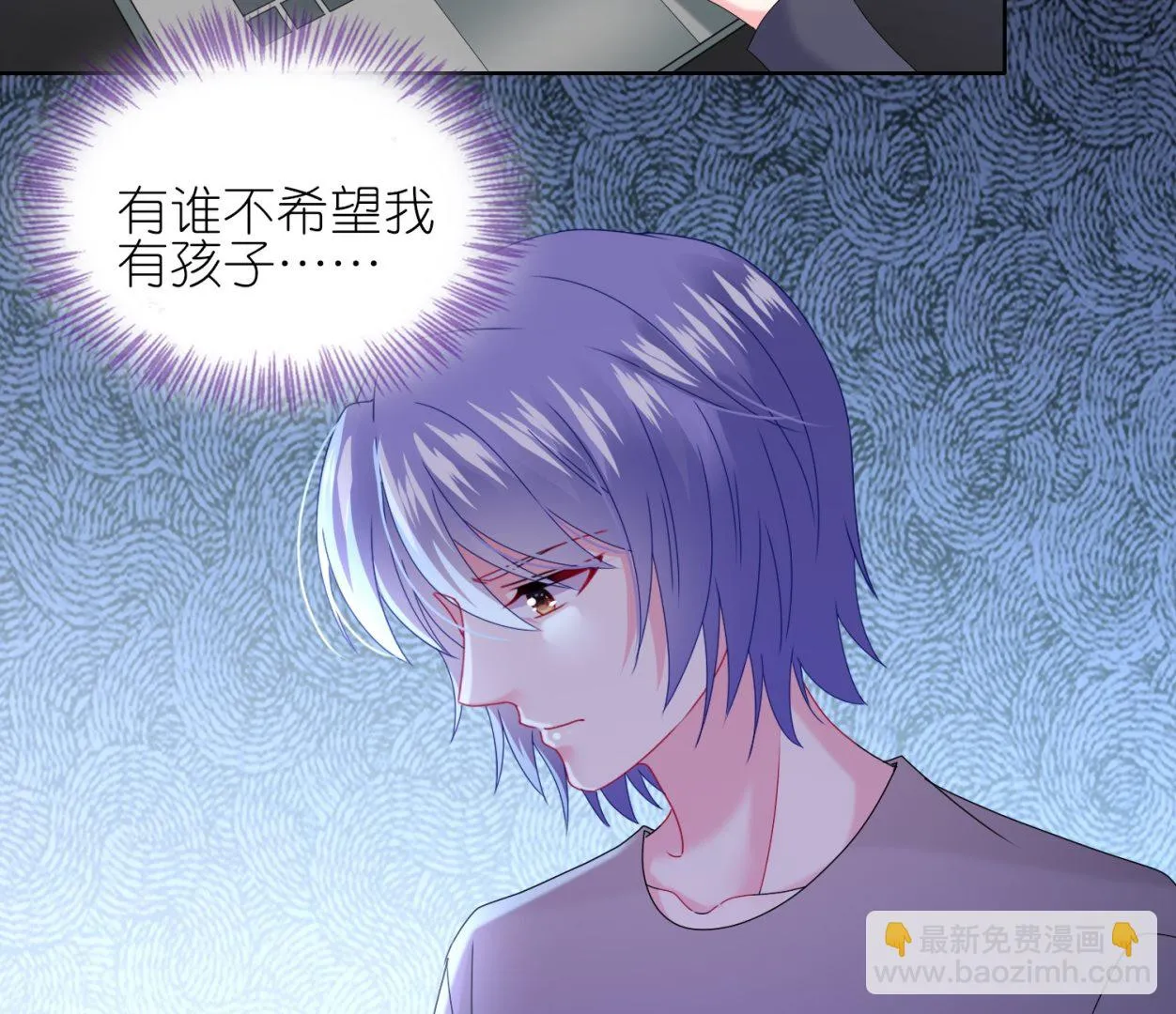 第483话 第41页