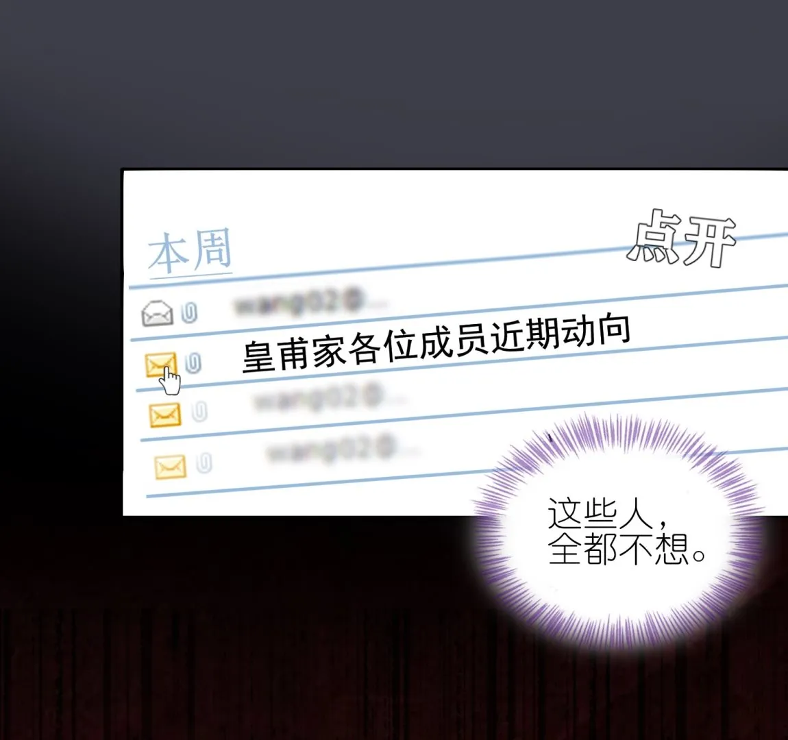 第483话 第43页