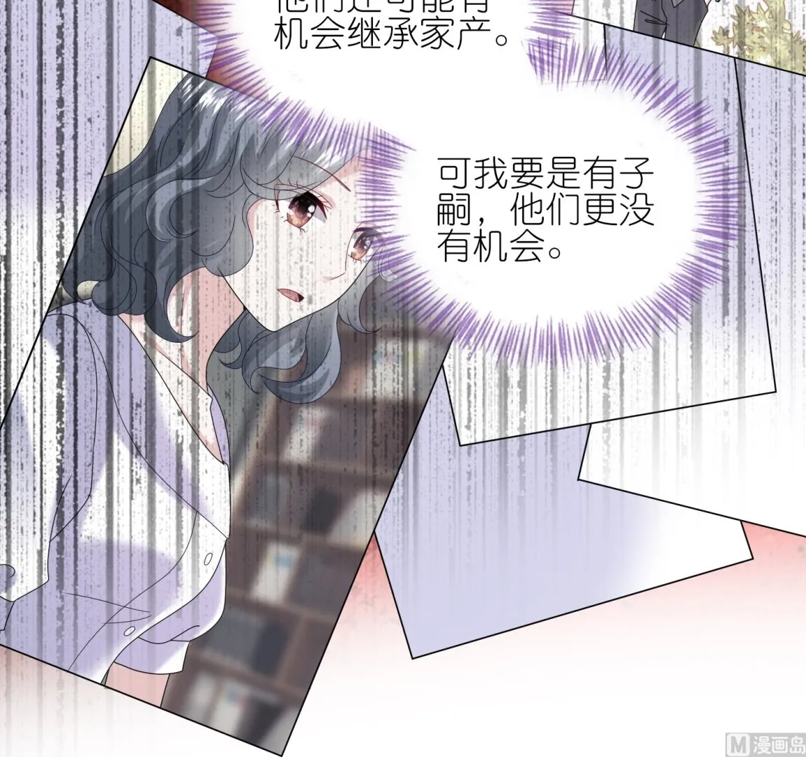 第483话 第45页