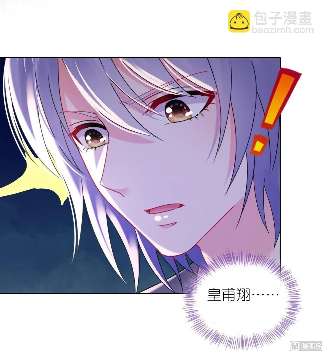 第483话 第46页