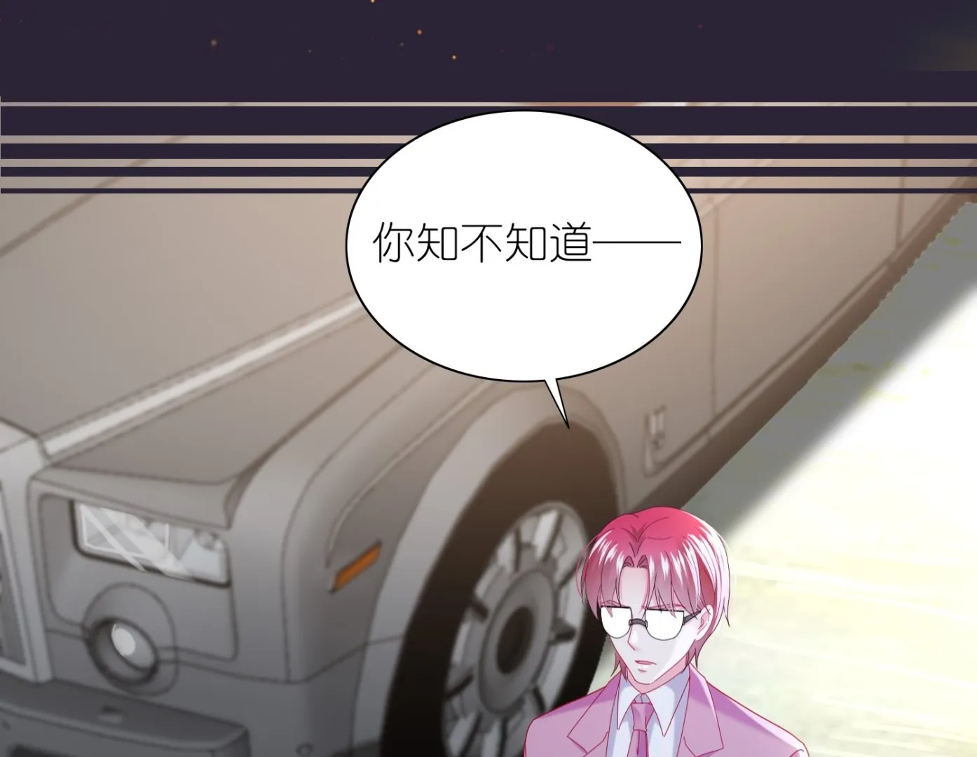 第482话 第5页