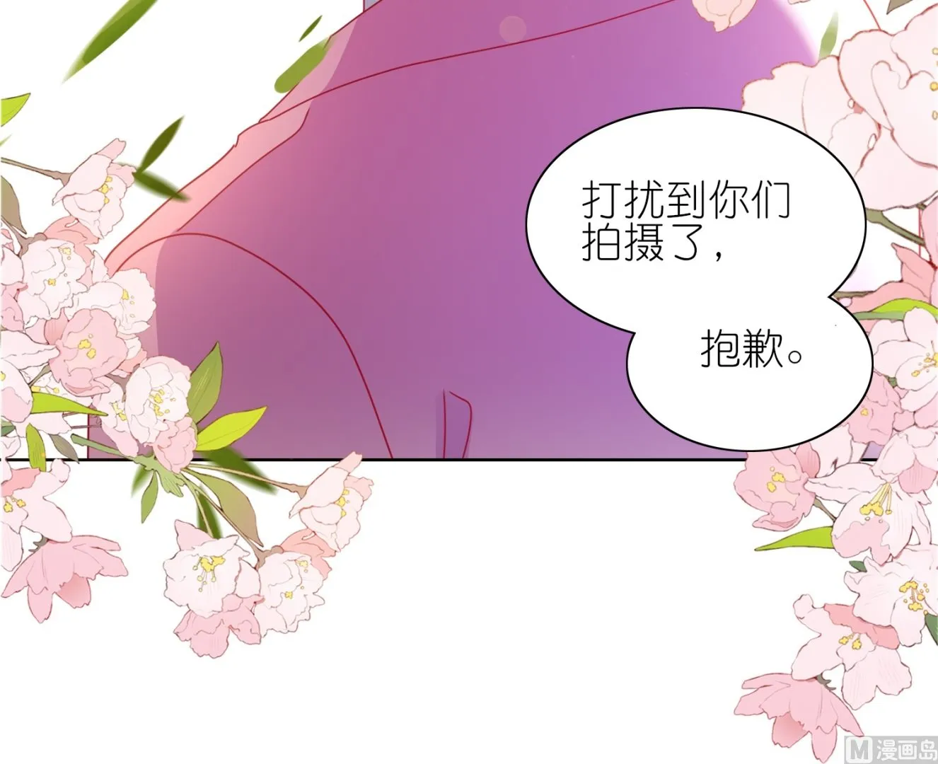 第482话 第9页