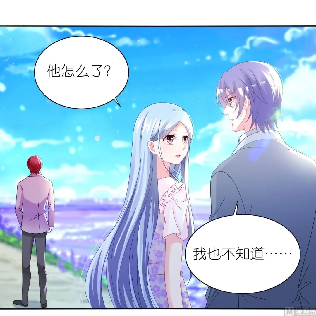 第482话 第10页