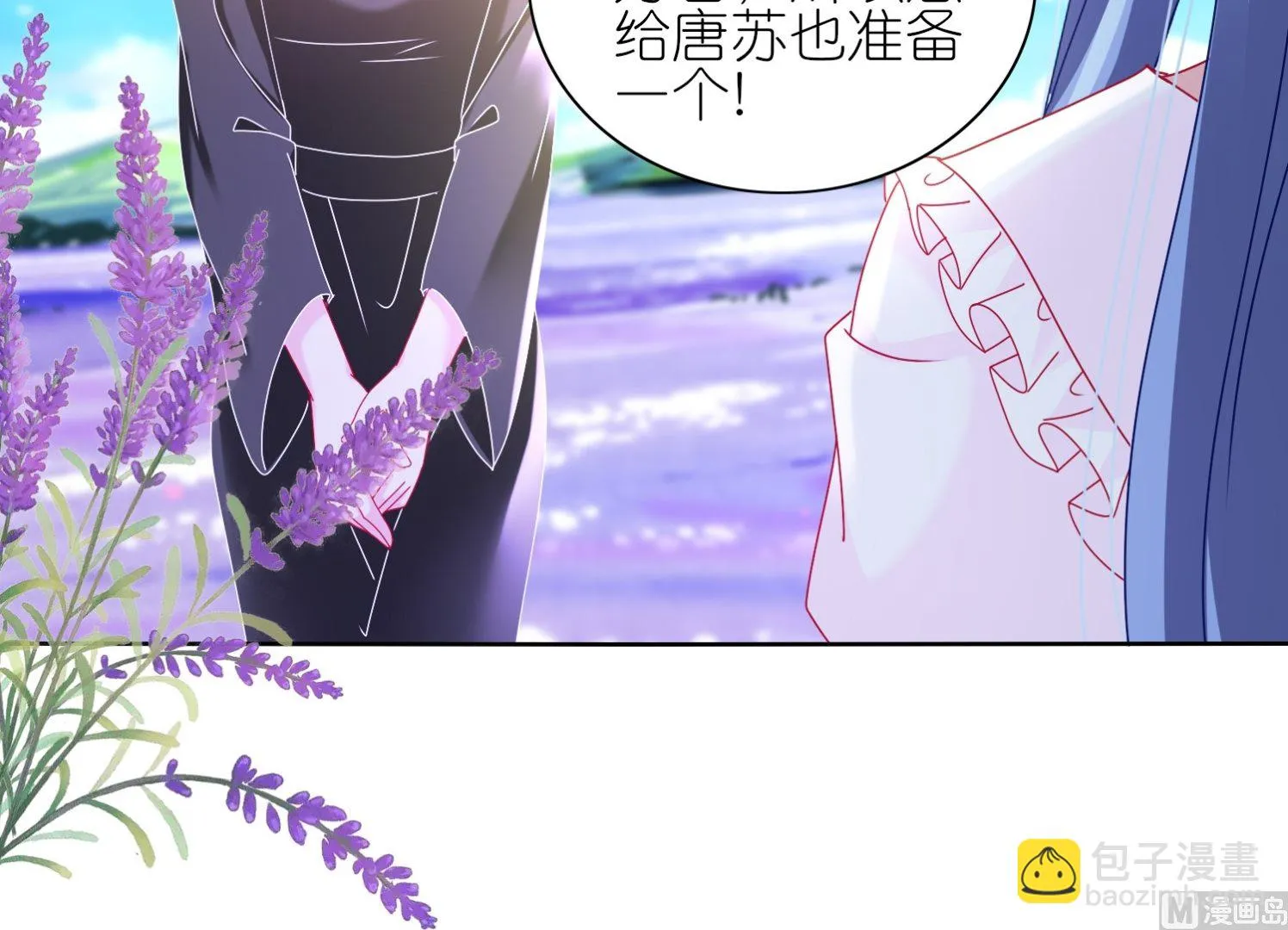 第482话 第14页