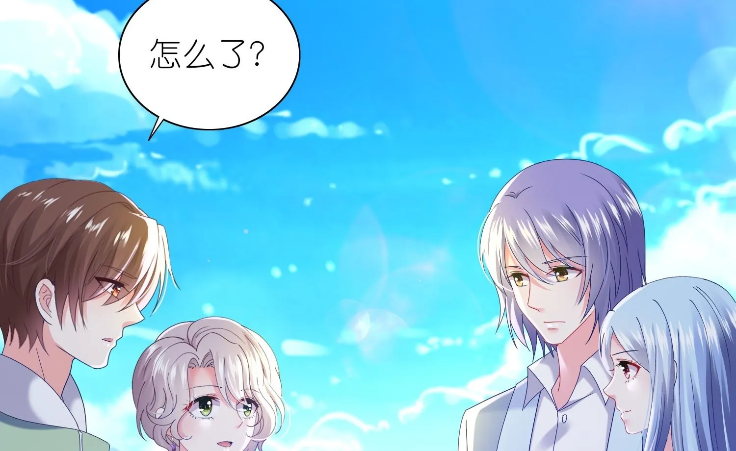 第482话 第16页