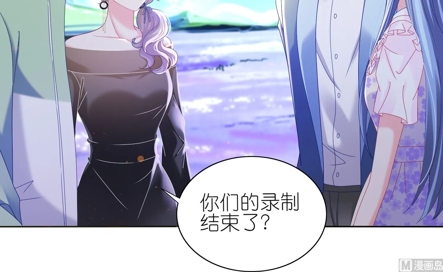 第482话 第17页