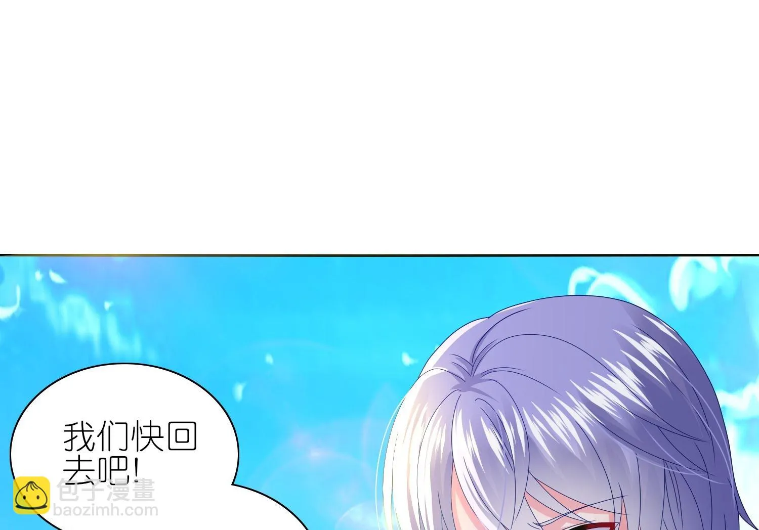 第482话 第19页