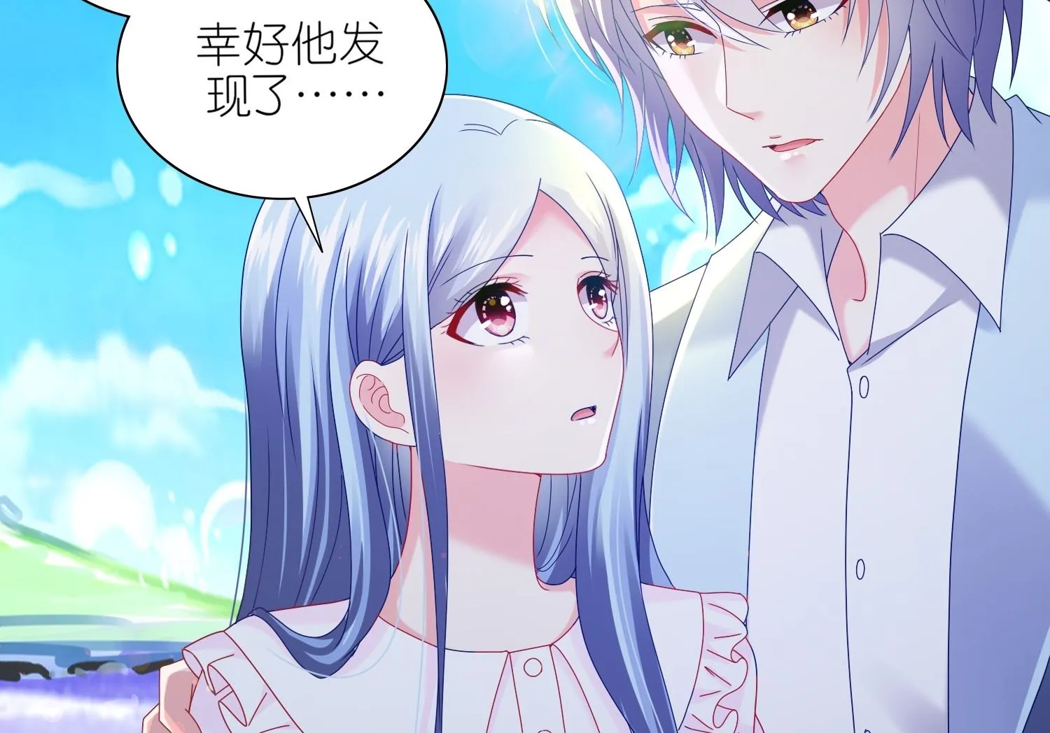第482话 第20页