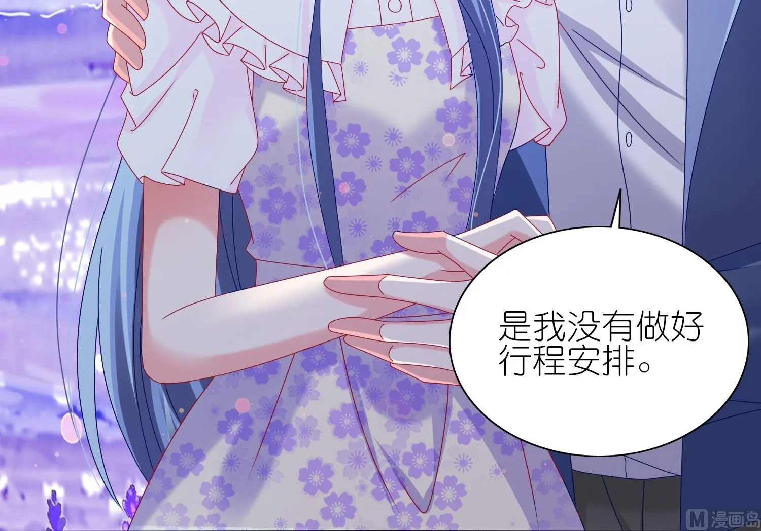 第482话 第21页